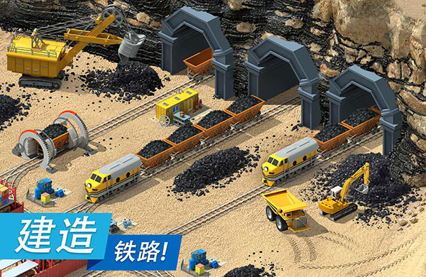 大都市(Megapolis)