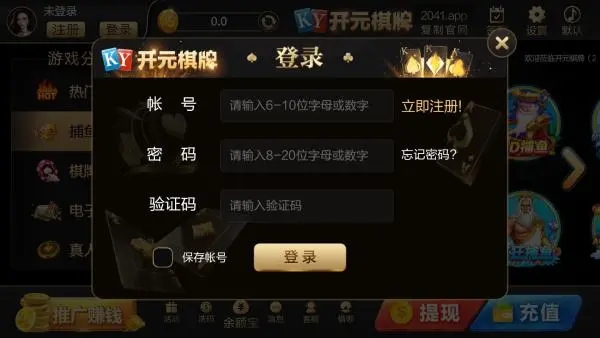 开元棋盘app下载老版本安卓版