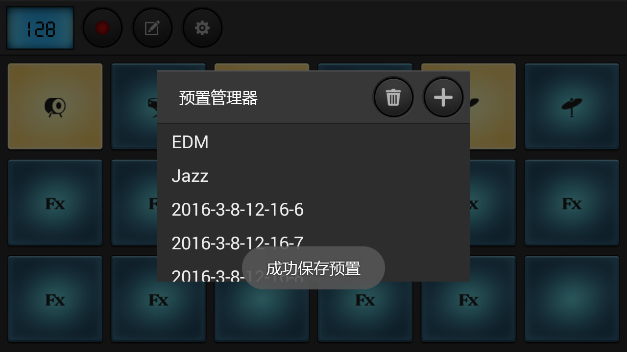 打击垫