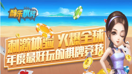 开元棋盘app最新官方版