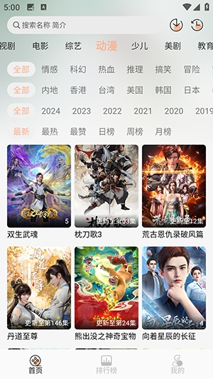 小葵影视大全