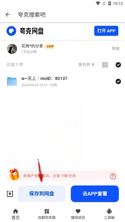下载资源