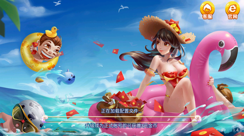 天辰棋牌苹果版官网版