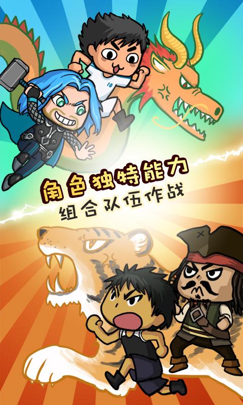足球萌将v50.9