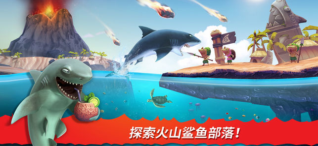 饥饿鲨进化修改版