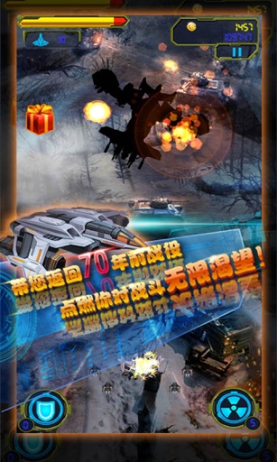 雷电二战穿越版v1.0.002