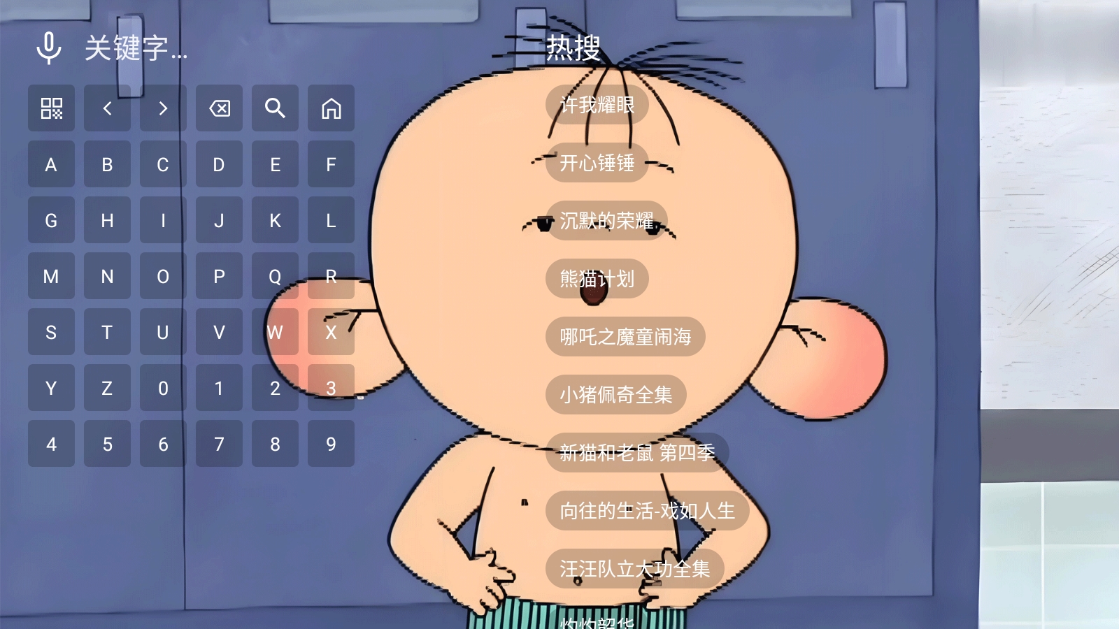 天天影视免费追剧