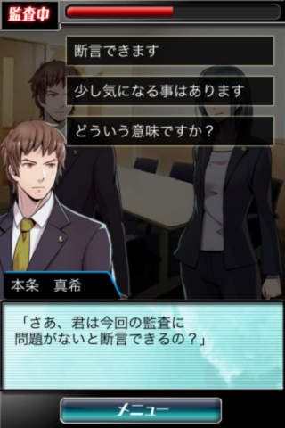 注册会计师 市松雄大  公認会計士 市松雄大v1.3
