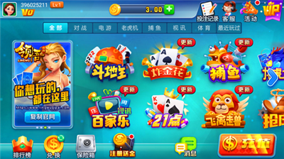 领悟官方正版app