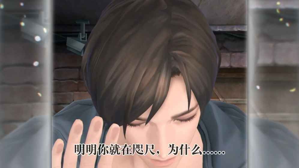 被囚禁的掌心Refrain