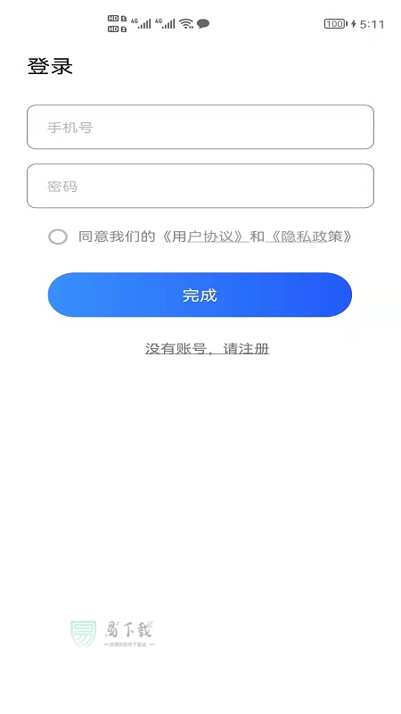 屏幕点击精灵