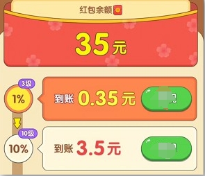 我想开了