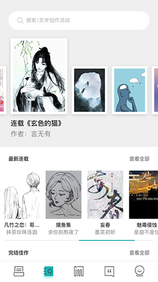 inner免费版