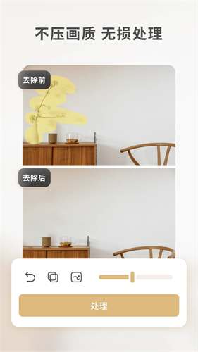 乐其爱水印精灵无广告版