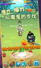植物战僵尸王2v5.0.0