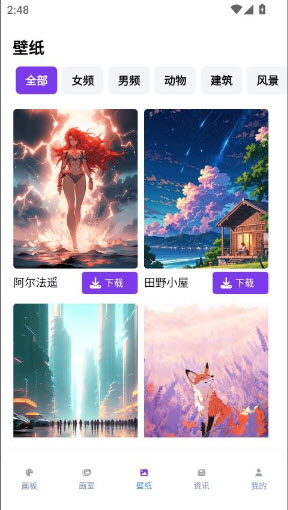 漫哇盒子