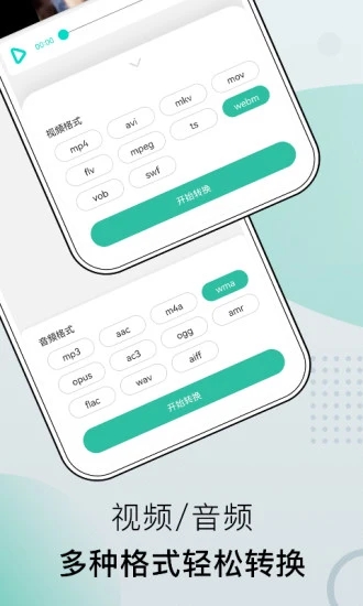 小熊文件工具箱免费版