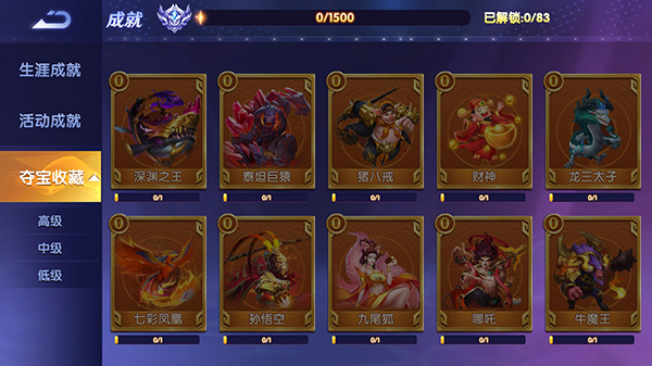 欢乐捕鱼人图片