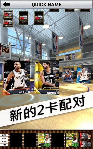 我的NBA2K16 MyNBA2K16v3.0.0