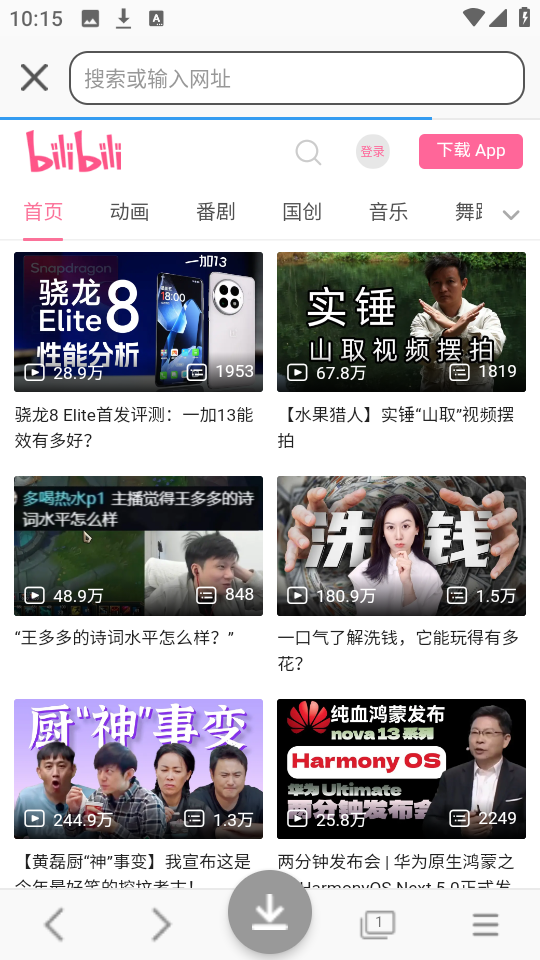 视频去重大师