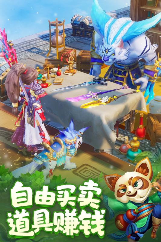 灵剑仙师果盘版