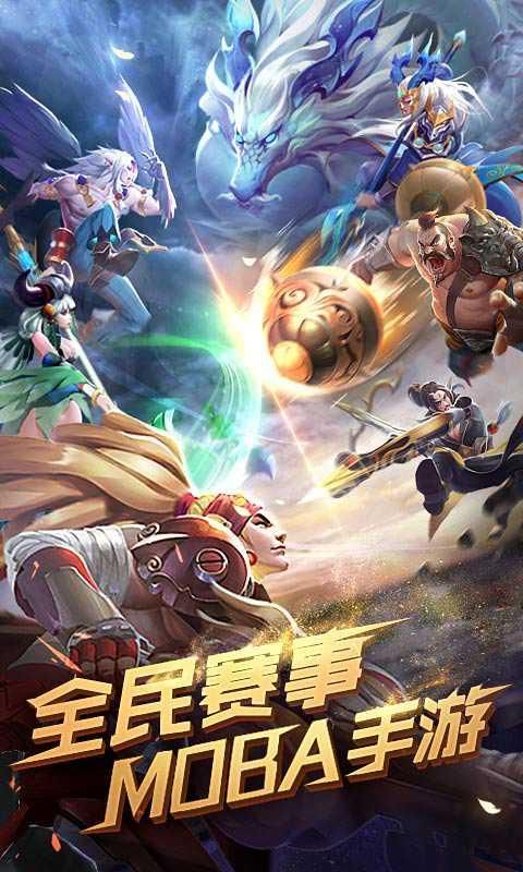 曙光战境正式版