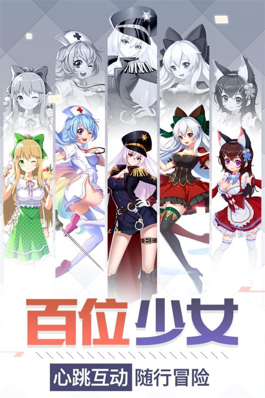 超神大陆九游版