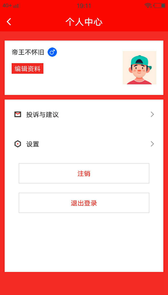 花季视频最新版本