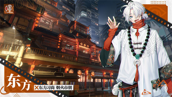 归龙潮官网版