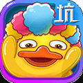 逗比小黄鸭v1.0.01