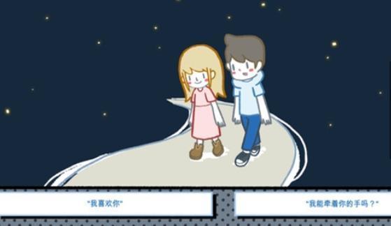 Love Choice(拣·爱)steam版