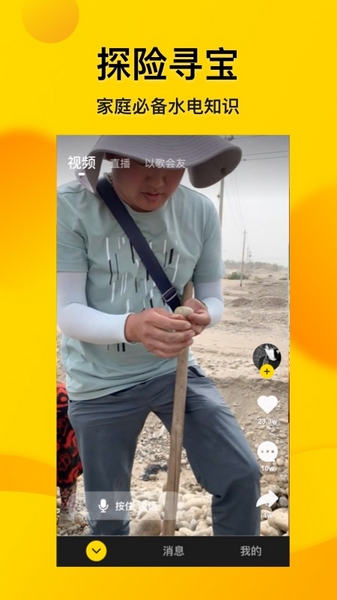 微叭视频v9.1.5.0