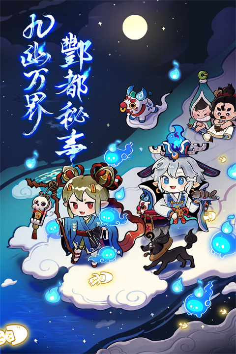 爆炒江湖官方版