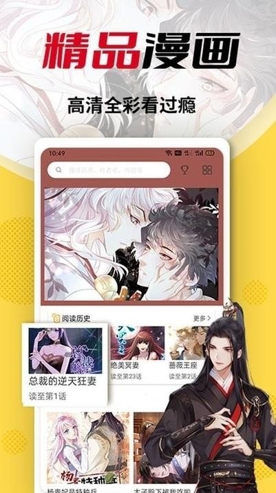 秀秀漫画官方版