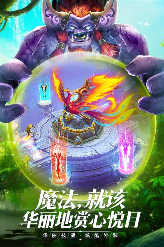 王者之光九游版
