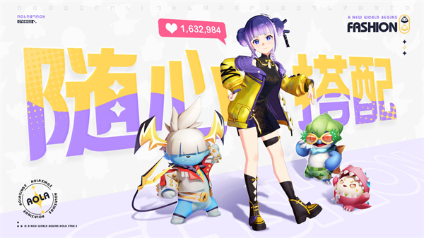 奥拉星2官方正版