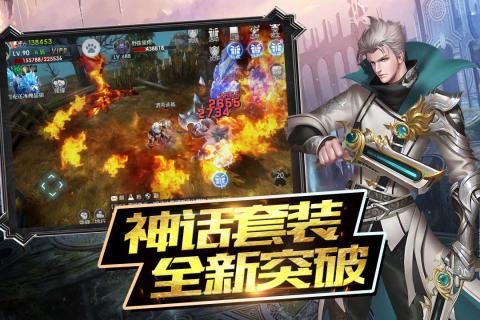 魔神战纪2果盘版