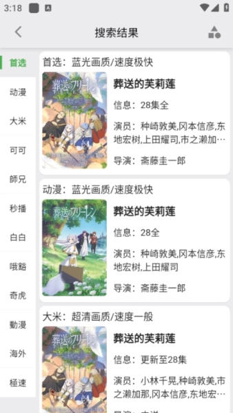 真不卡4