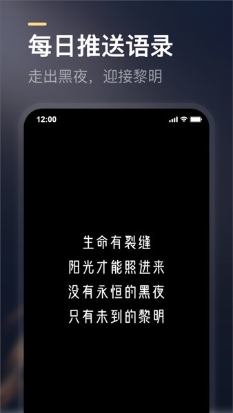 得言