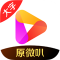 微叭视频v9.1.5.0