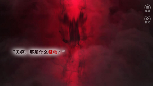 吸血鬼影院