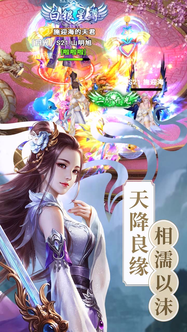武神吕小布果盘版