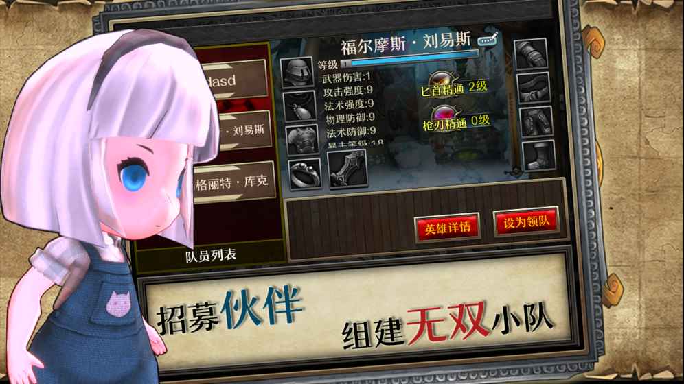 勇士之争
