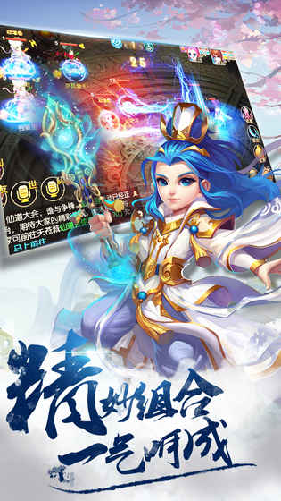 梦幻诸石九游版