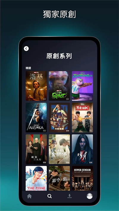 disney+tv版