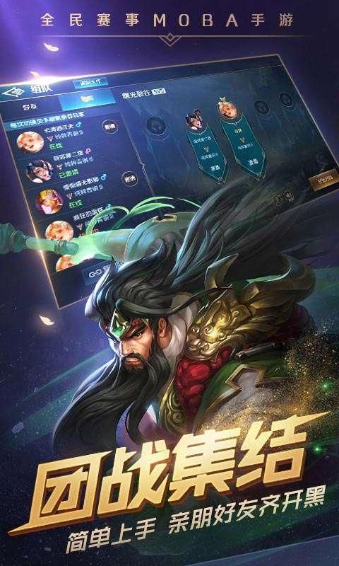 曙光战境手机版