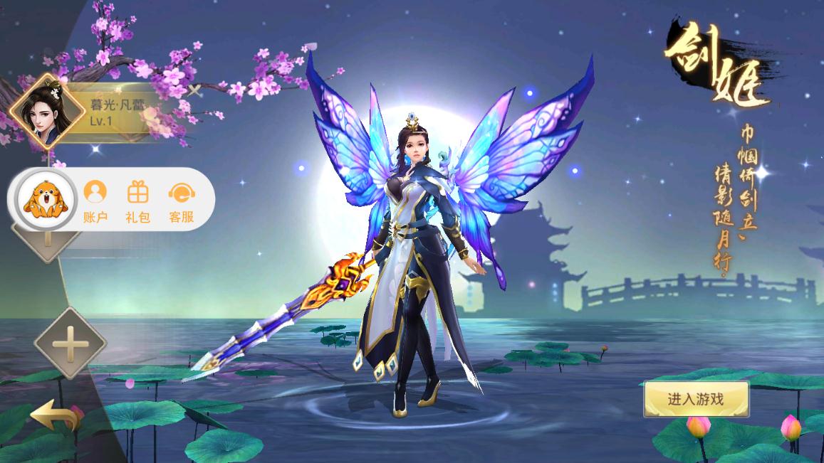 惊天封神最新版