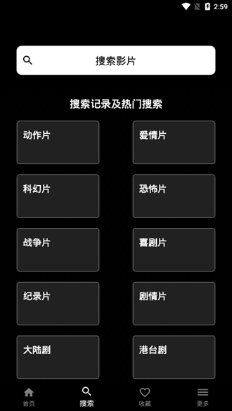 奈菲影视v9.26.0