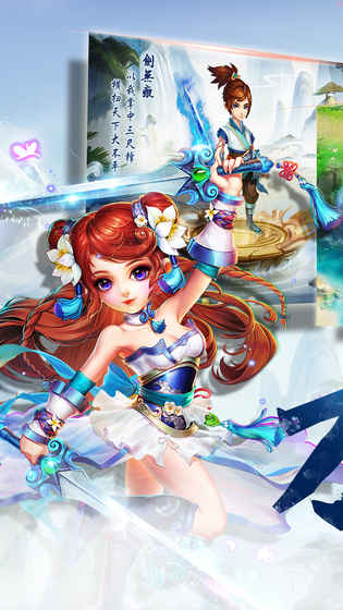 梦幻诸石九游版