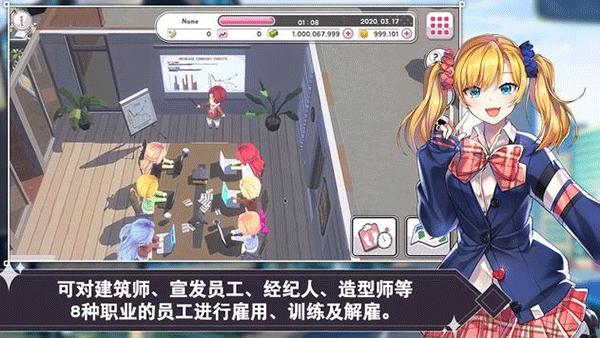 偶像明星制作人(Queens IDOL)